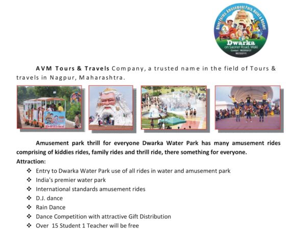 Dwarka Water Park